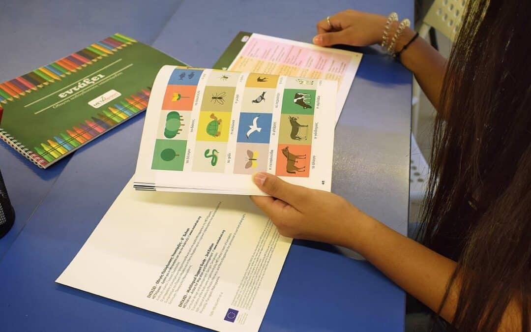 Reprint of Multilingual Support Guide “ENTAXEI”