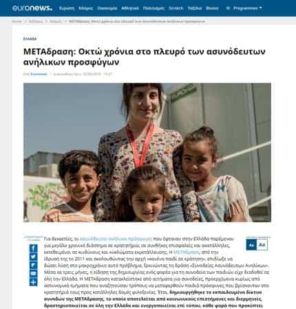 Euronews article with stories from Escorting Missions