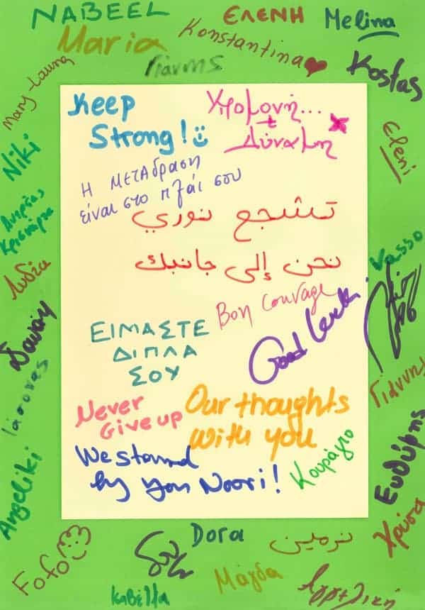 Legal Assistance to Beneficiaries of International Protection from METAdrasi: case Noori*
