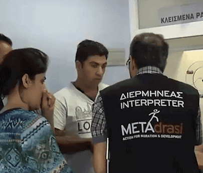 Interpretation in hospitals