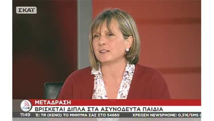 Συνέντευξη Λώρας Παππά, Προέδρου της ΜΕΤΑδρασης, στην εκπομπή «Τώρα» του ΣΚΑΪ