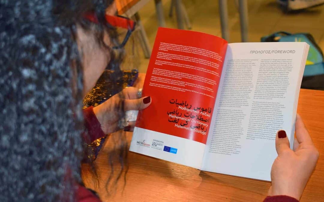 Mathematical Dictionary: a tool for students and educators