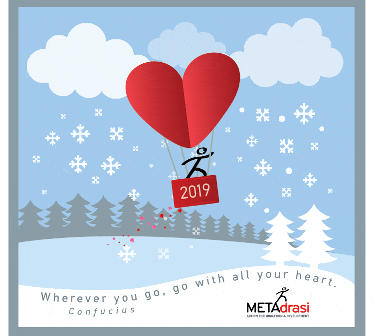 Warmest Wishes by METAdrasi’s team!