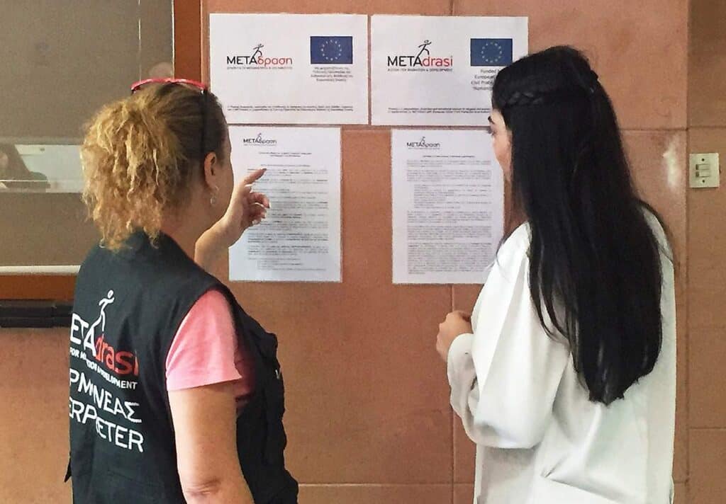 Η Λώρα Παππά στην εκπομπή Ντάμες Σπαθί του Αθήνα 9.84