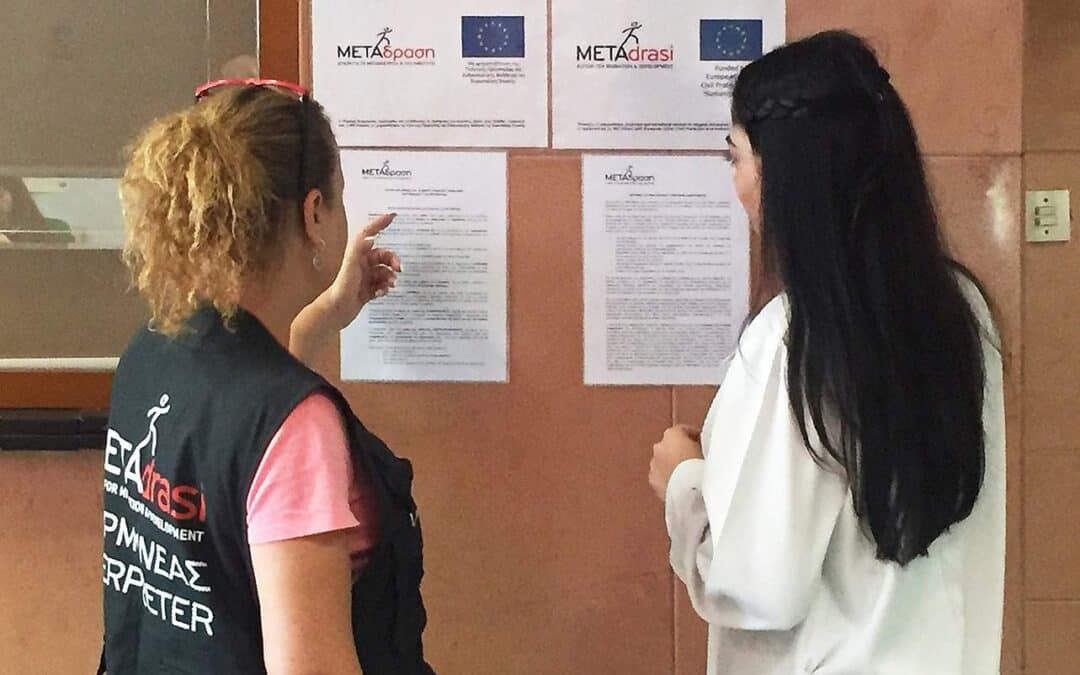 Η Λώρα Παππά στην εκπομπή Ντάμες Σπαθί του Αθήνα 9.84