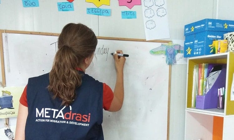 Το Greek America Foundation στηρίζει τις δράσεις μας στη Χίο