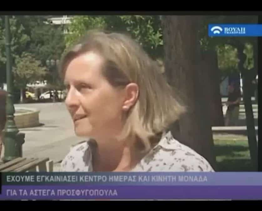 Η Πρόεδρος της ΜΕΤΑδρασης στην εκπομπή Διαβουλεύσεις