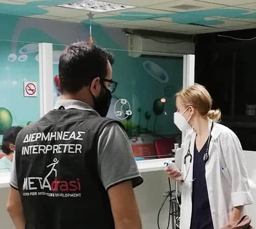Interpreting for a tragic incident
