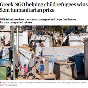 The Guardian’s article regarding METAdrasi’s selection for the Conrad N. Hilton Foundation humanitarian prize 2019