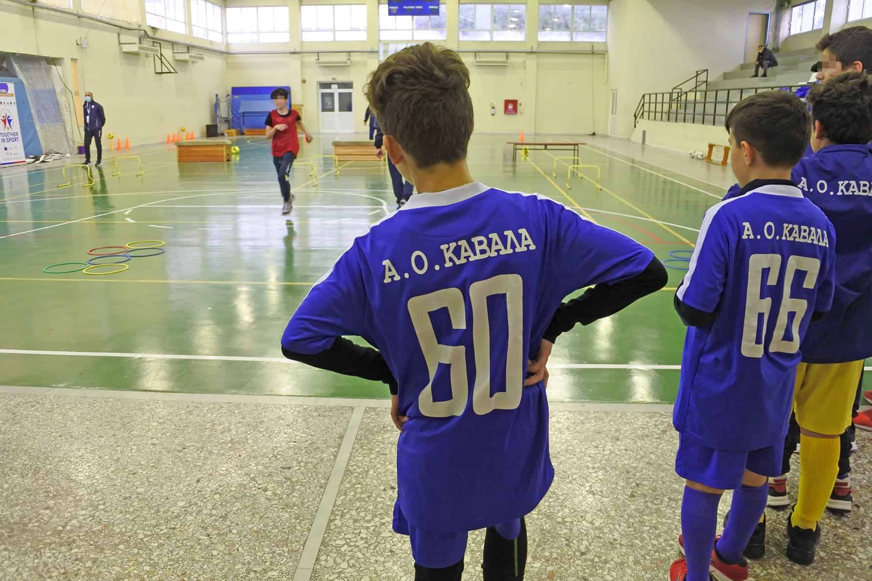Metadrasi - metadrasi together in sport Kavala 1