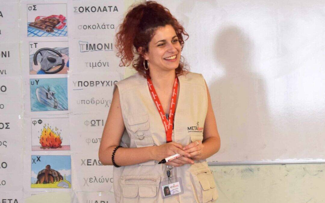 Ζητούνται εθελοντές καθηγητές ελληνικών και αγγλικών στην Αθήνα