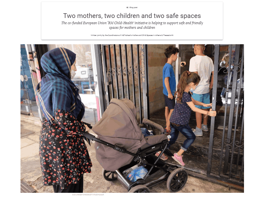 UNICEF on METAdrasi’s Mother and Child Spaces