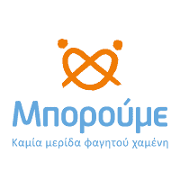 mporoume Metadrasi - mporoume