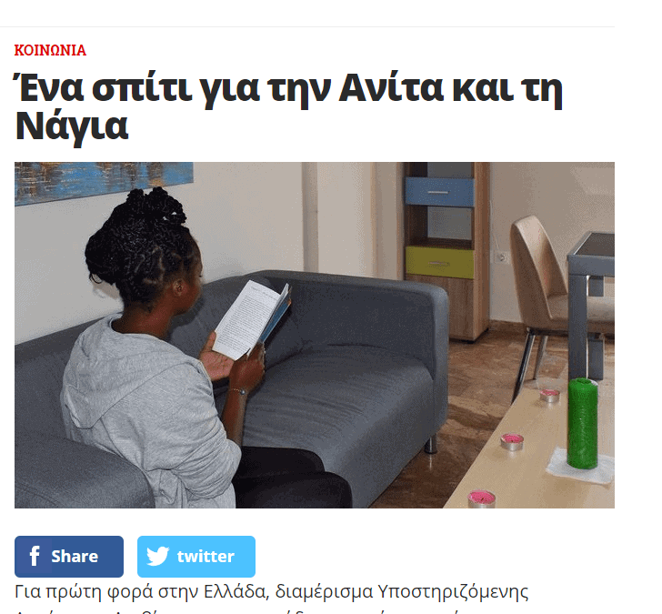 News247 article on Supported Independent Living for unaccompanied refugee girls
