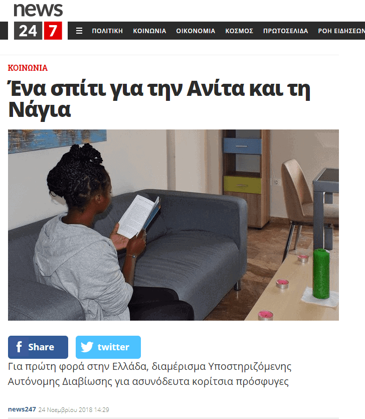 News247 article on Supported Independent Living for unaccompanied refugee girls