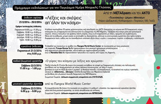 program
