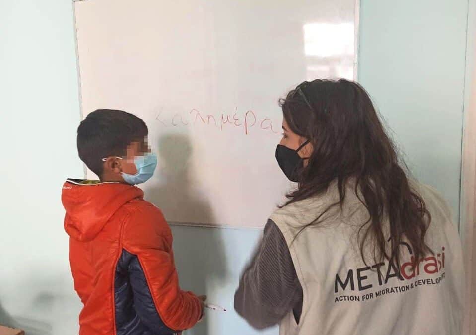 METAdrasi’s school bell rings again!