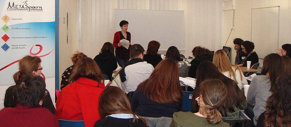 Ένα μεγάλο βήμα στην υποστήριξη των Ασυνόδευτων Ανηλίκων