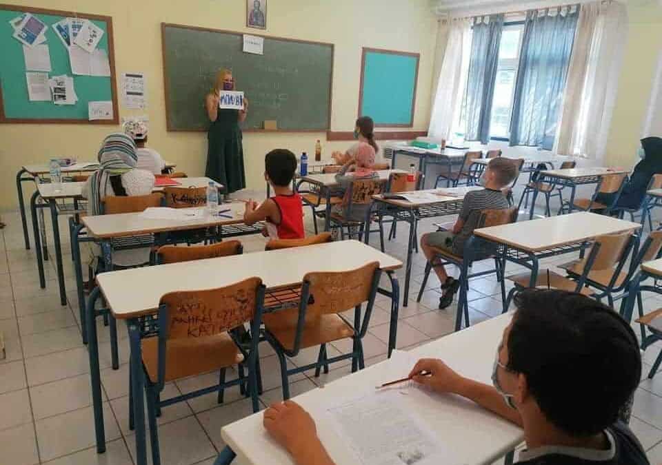 Φέτος το καλοκαίρι πάμε σχολείο στην Καισαριανή!