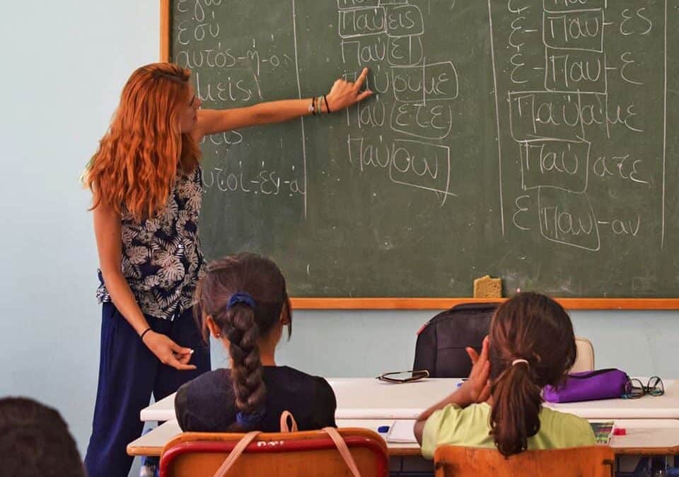 Ζητούνται εθελοντές Δασκάλοι, Φιλόλογοι, Μαθηματικοί & Καθηγητές Αγγλικών