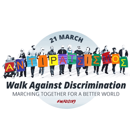 Marching together, for a better world!