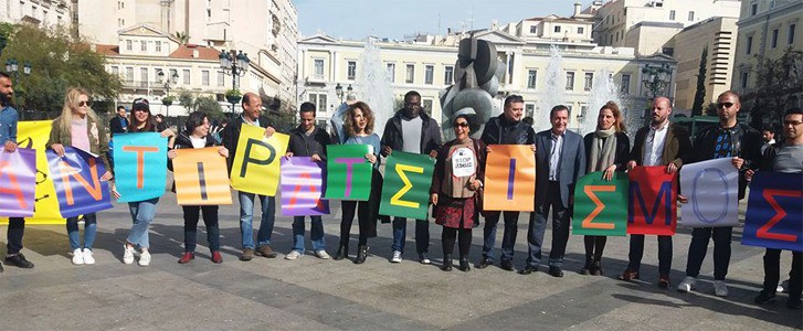 Walk Against Discrimination