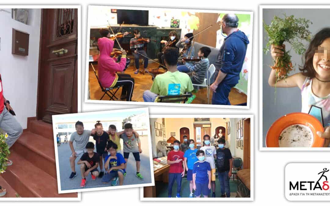 METAdrasi’s Transit Accommodation Facilities: the sole safe refuge for unaccompanied children in Samos and Chios