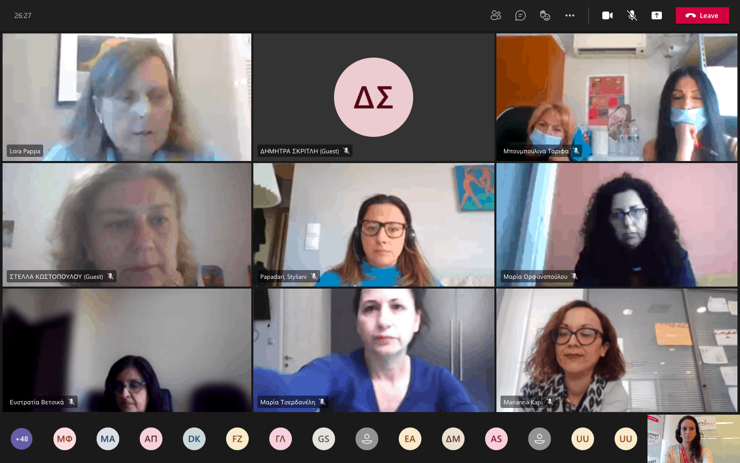Metadrasi - The 1st online training seminar on “Identification of Victims of Torture” by METAdrasi has been successfully completed 1 Metadrasi - ΜΕΤΑδραση Σεμινάριο VOT