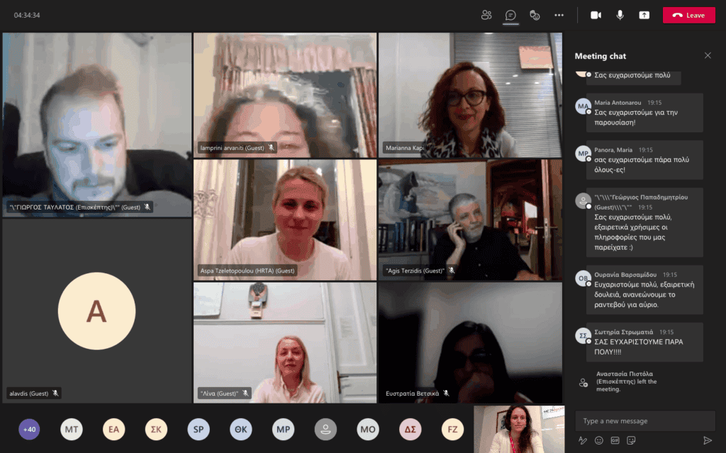 The 1st online training seminar on “Identification of Victims of Torture” by METAdrasi has been successfully completed