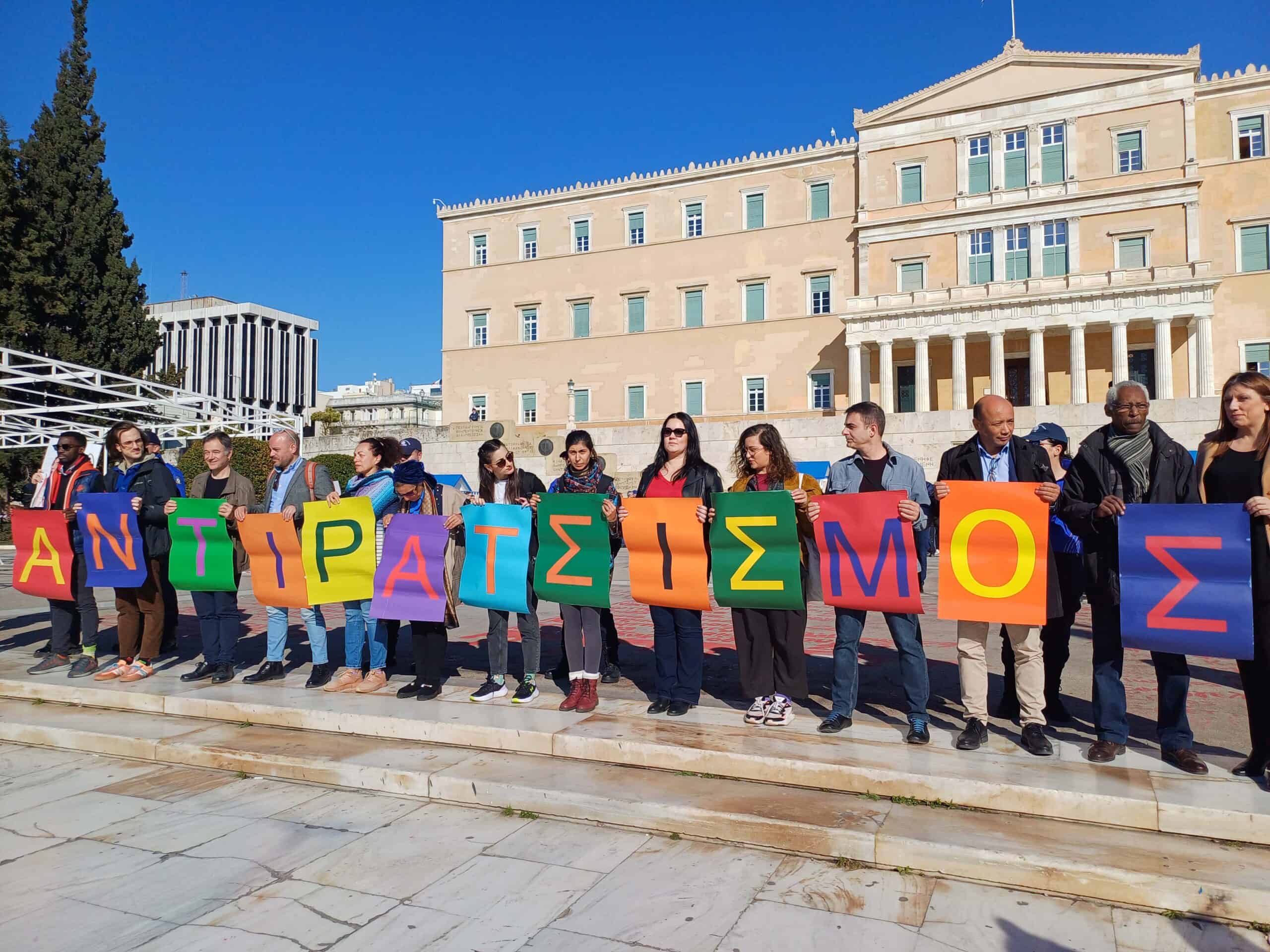 Metadrasi - Walk against discrimination 1 Metadrasi - 20240321 160457 scaled