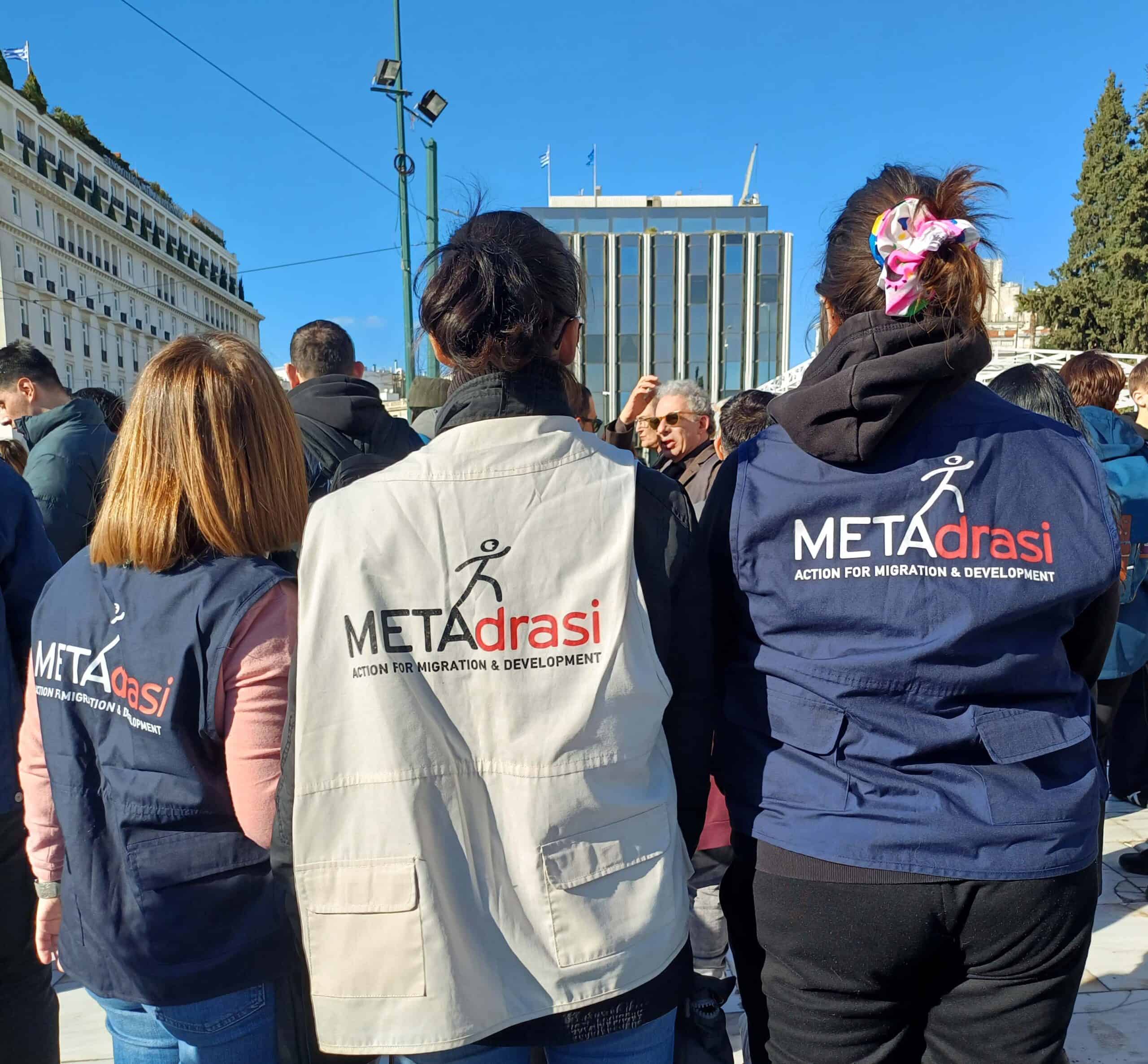 Metadrasi - 20240321 161631 1 scaled