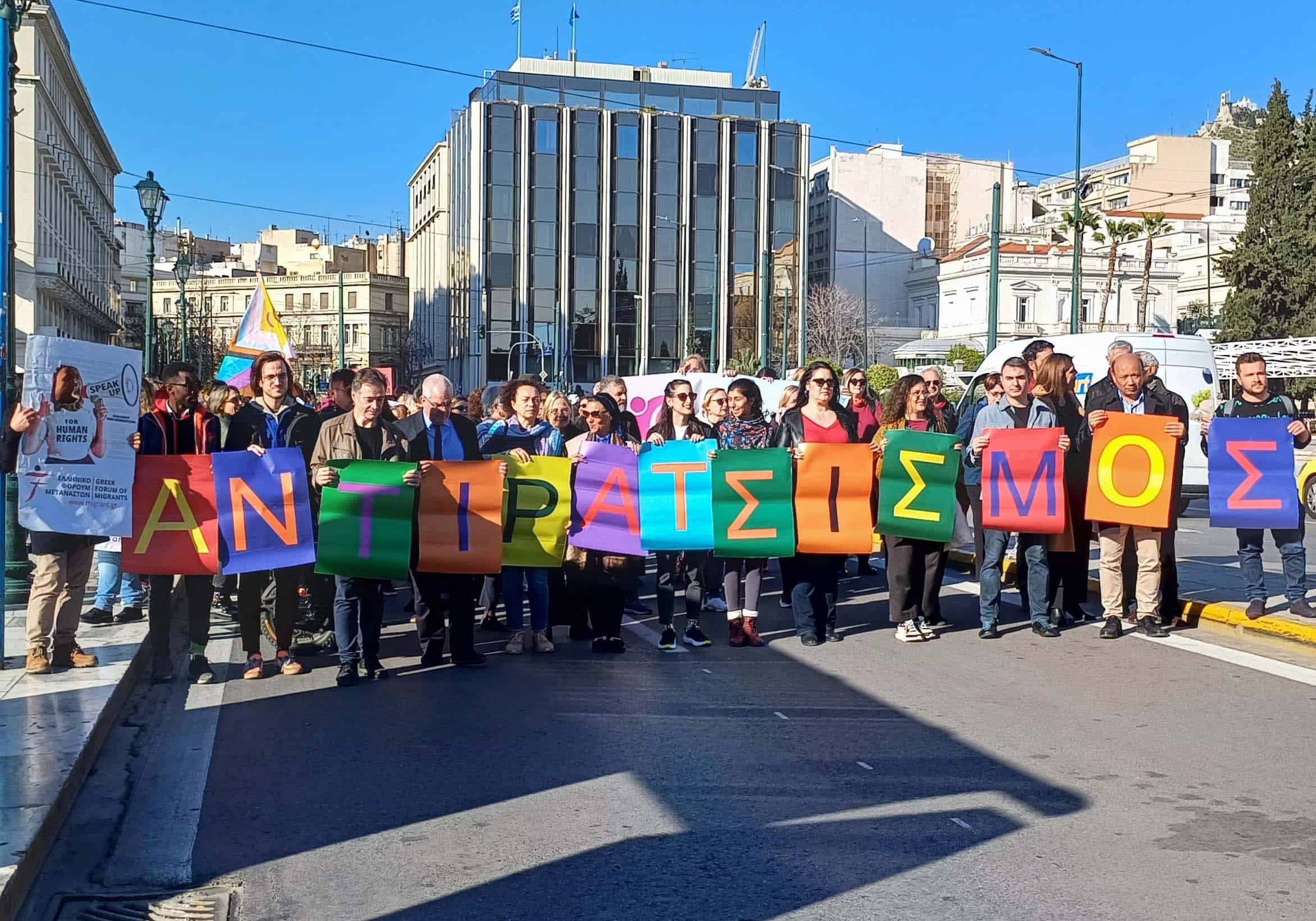 Metadrasi - Walk against discrimination 3 Metadrasi - 20240321 161959 2