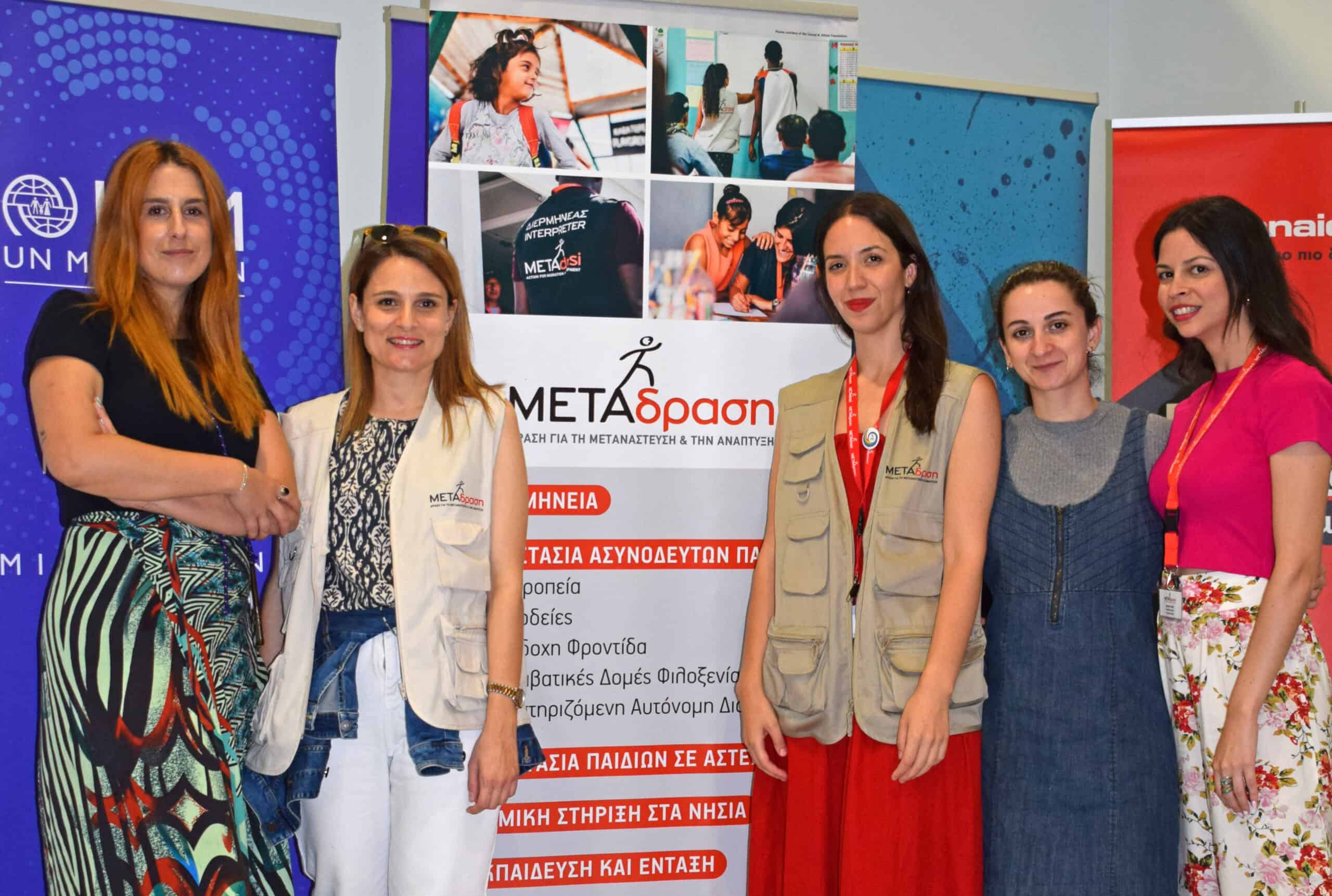 Metadrasi - Η ΜΕΤΑδραση στις Ημέρες Καριέρας "Welcome 2024" 5 Metadrasi - DSC 0036b scaled