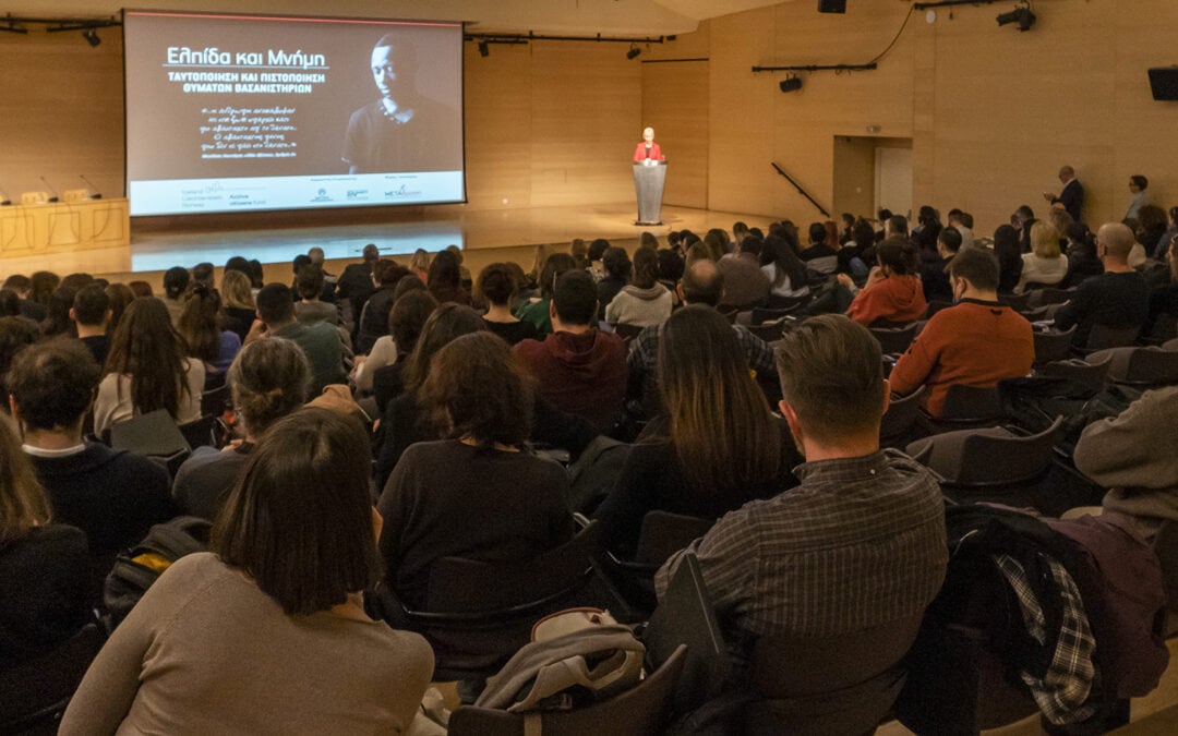 Event “Hope and Memory: Identification and Certification of Victims of Torture”