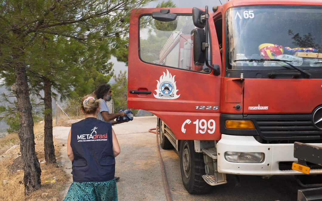 Supporting firefighters and volunteers in the wildfire of Fyli