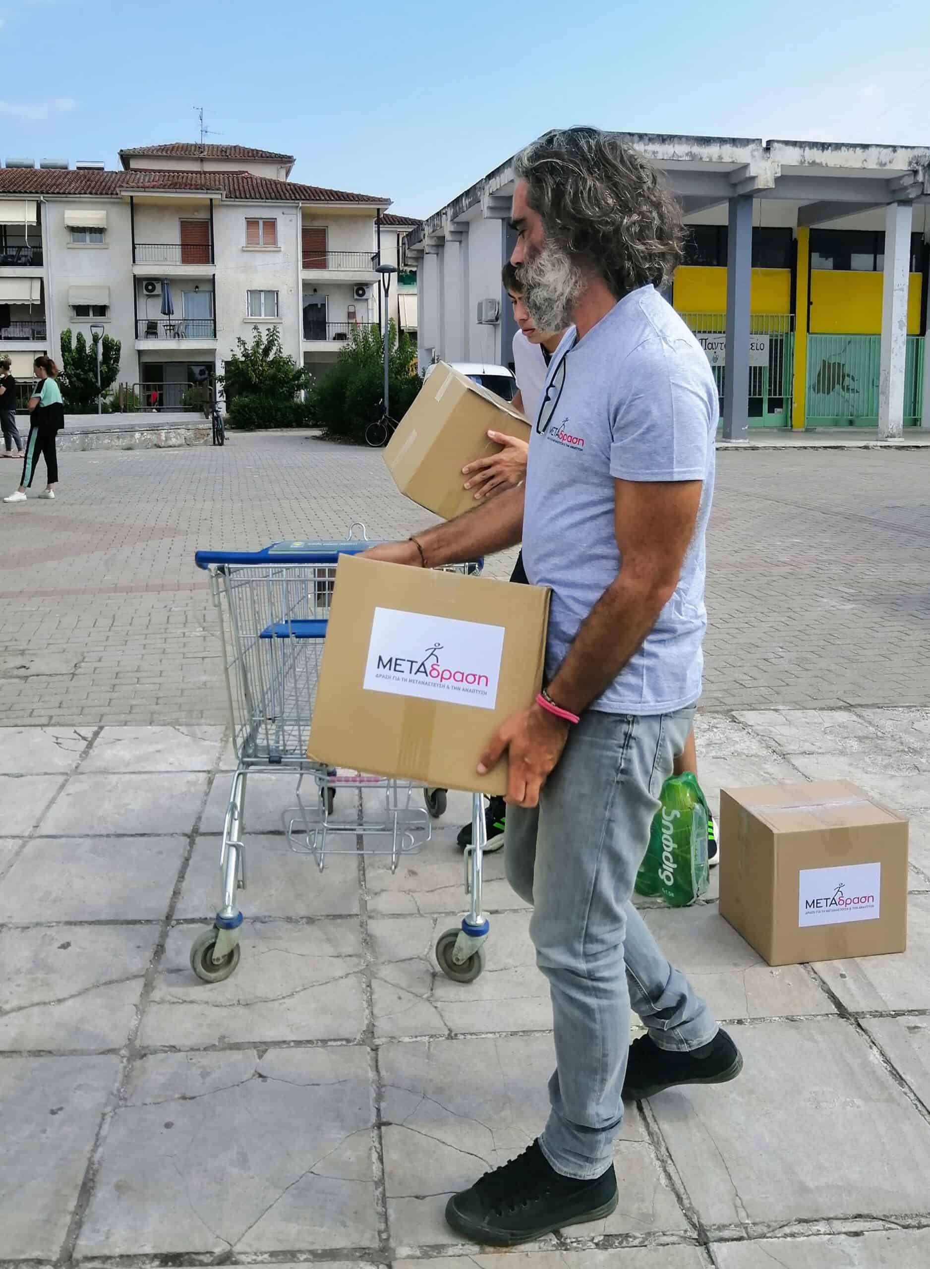 Metadrasi - H ΜΕΤΑδραση κοντά στους πληγέντες της Θεσσαλίας 1 Metadrasi - IMG 20230918 140236 copy scaled