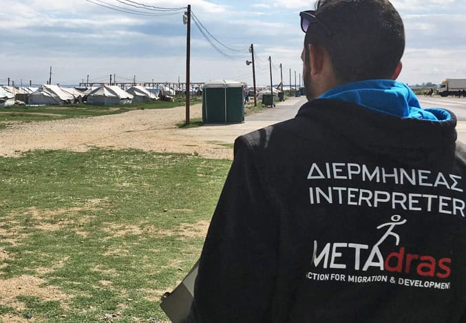 International Volunteer Day 2024