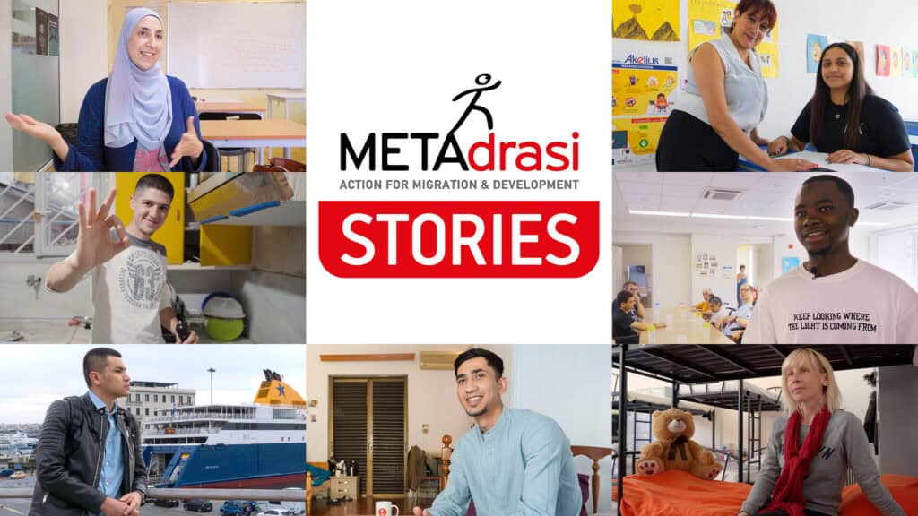 METAdrasi Stories 2023