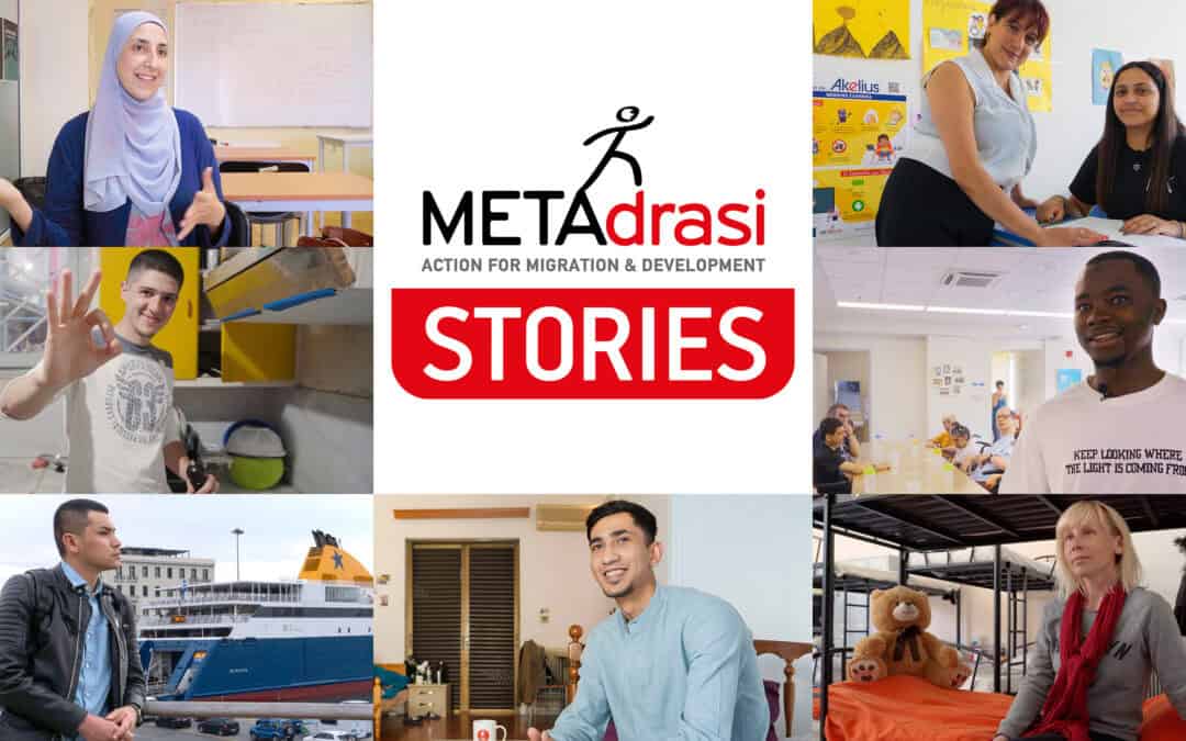 METAdrasi Stories 2023