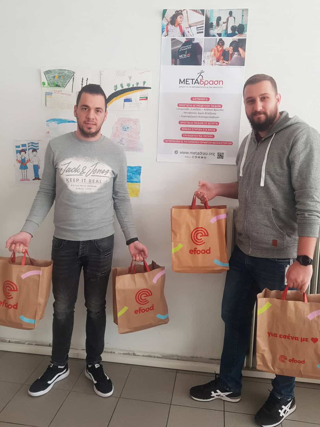 Metadrasi - efood provides meals to METAdrasi's dormitory 1 Metadrasi - METAdrasi efood