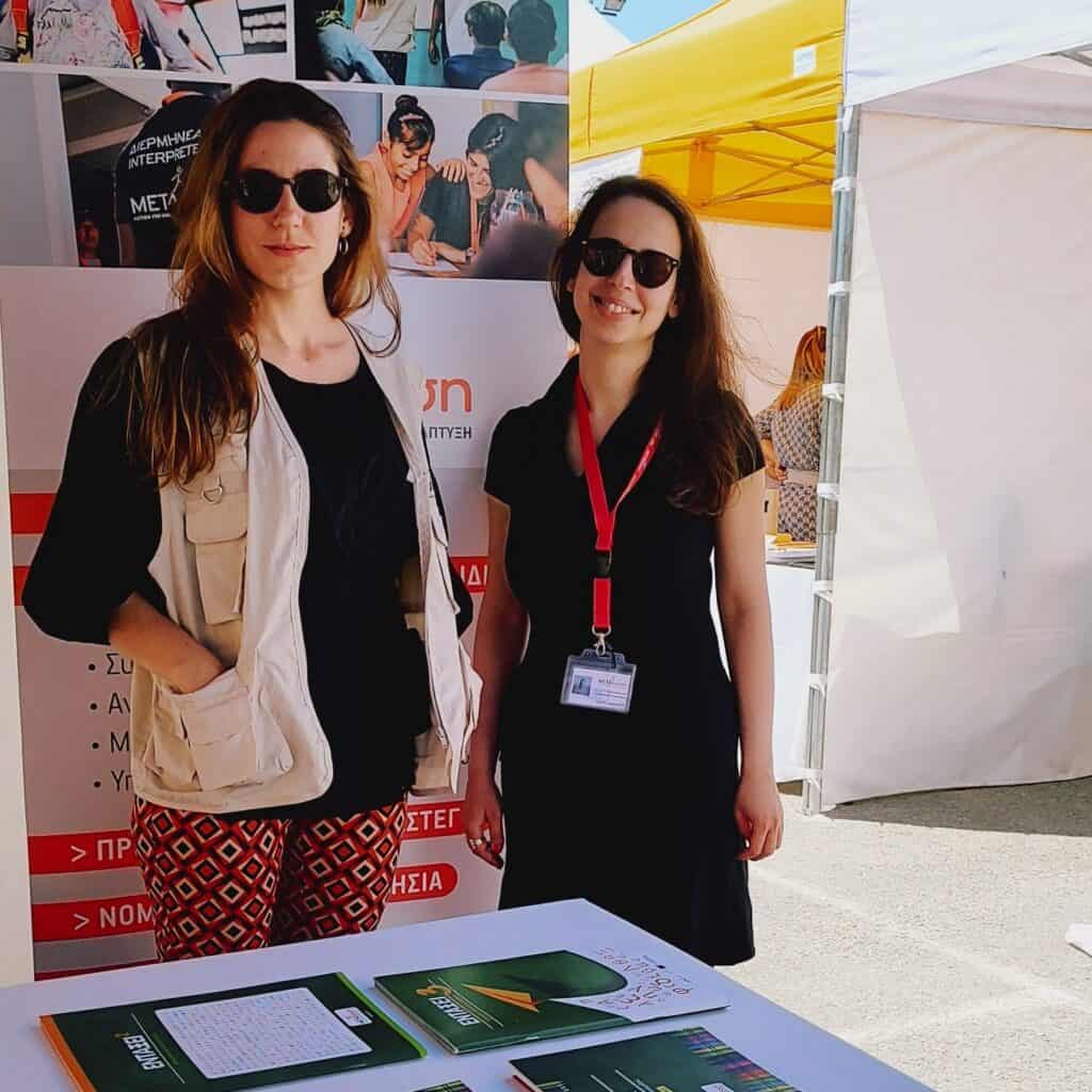 METAdrasi at the first Athens Civil Society Festival