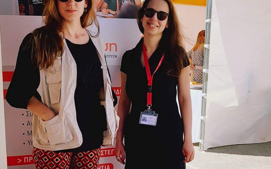 Η ΜΕΤΑδραση έδωσε το «παρών» στο πρώτο Athens Civil Society Festival