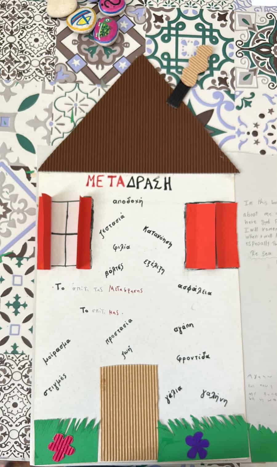 Metadrasi - Το «Σπίτι της ΜΕΤΑδρασης» στη Χίο 3 Metadrasi - METAdrasi Chios shelter home 3