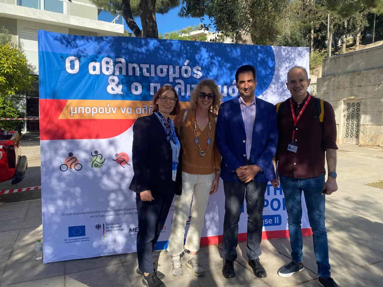 Metadrasi - 620 children of Together in Sport-Phase II at the handover ceremony of the Olympic Flame 1 Metadrasi - METAdrasi Flame 1