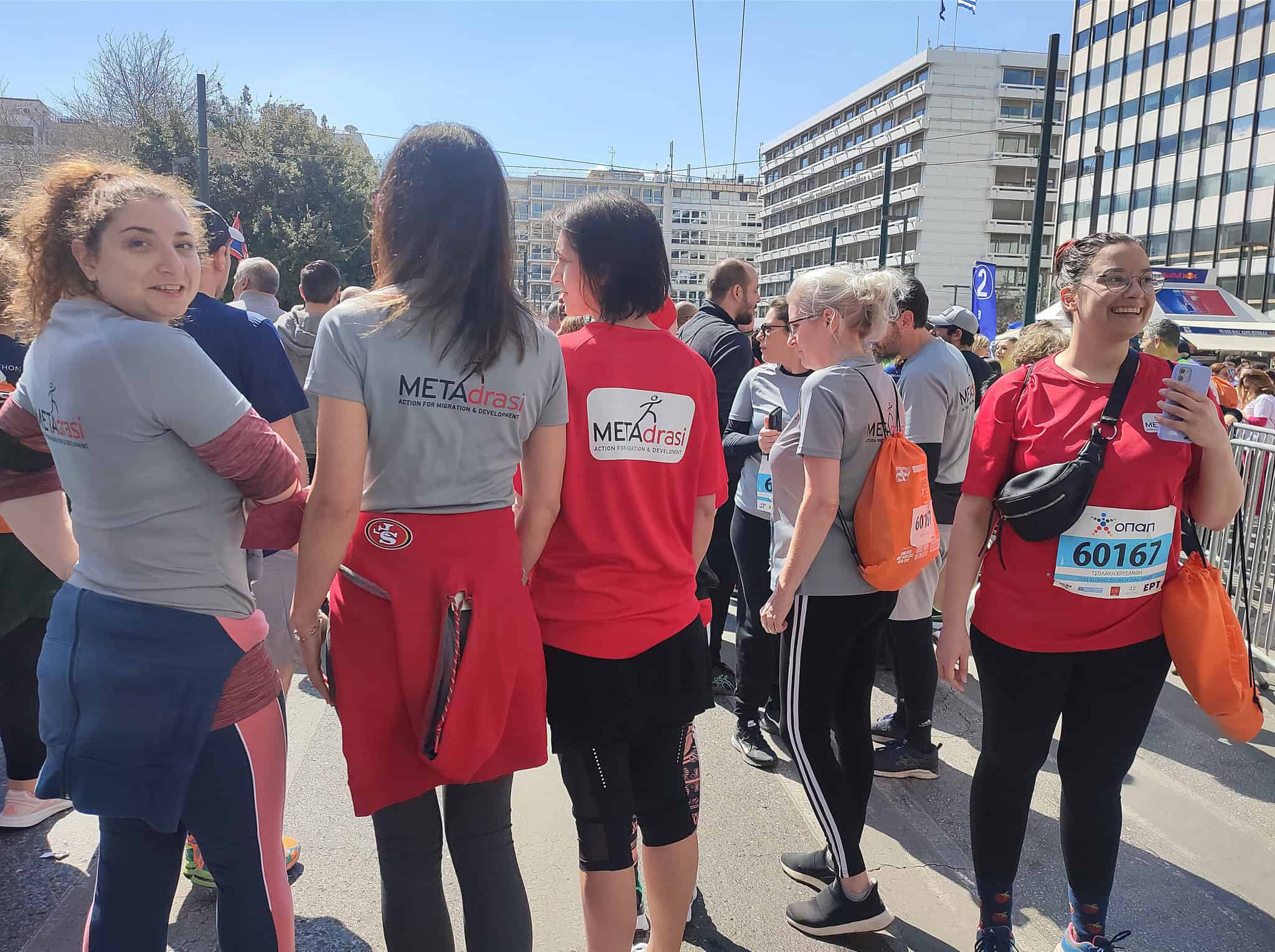 Metadrasi - Our team at the Athens Half Marathon 2023 1 Metadrasi - METAdrasi Half Marathon 2023 1