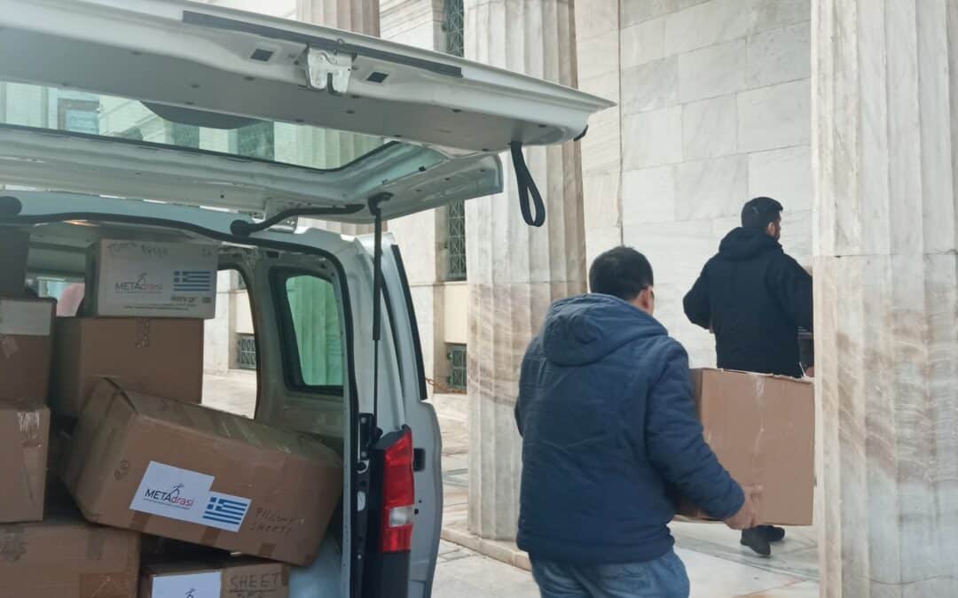 Για τους σεισμόπληκτους στην Τουρκία και τη Συρία