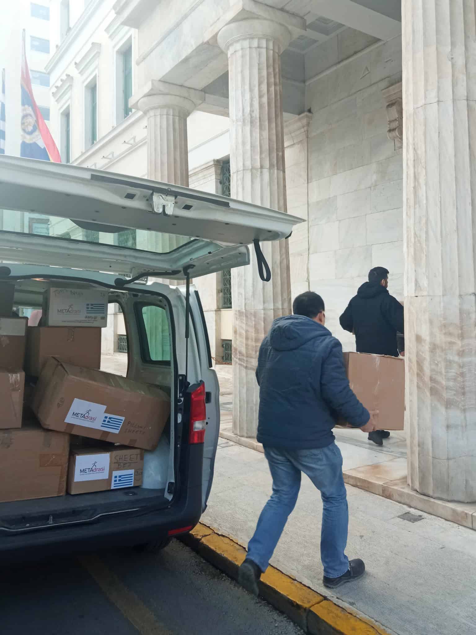 Metadrasi - For the earthquake-affected people of Turkey and Syria 4 Metadrasi - METAdrasi Humanitarian Aid 1