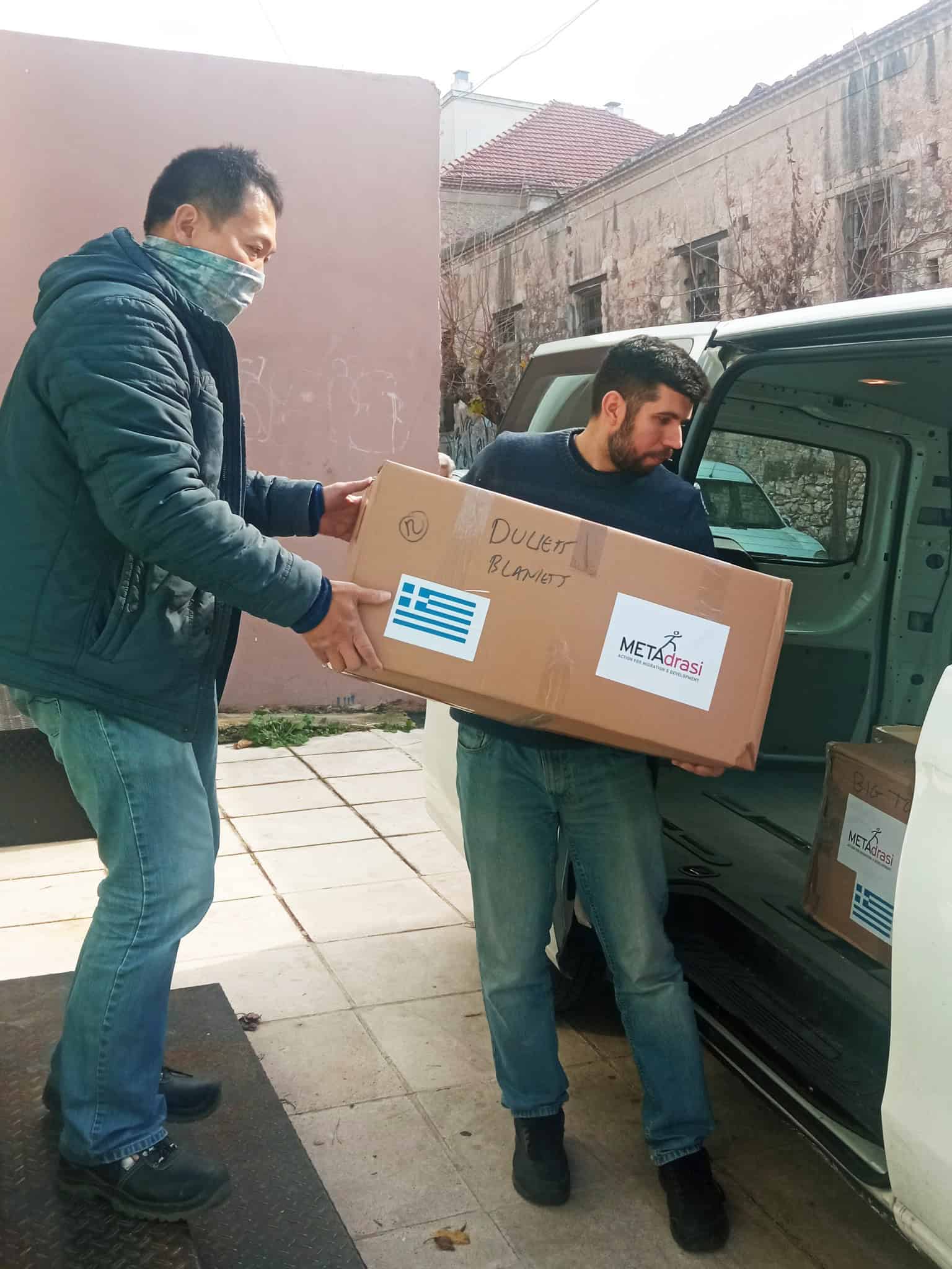 Metadrasi - For the earthquake-affected people of Turkey and Syria 3 Metadrasi - METAdrasi Humanitarian Aid 3