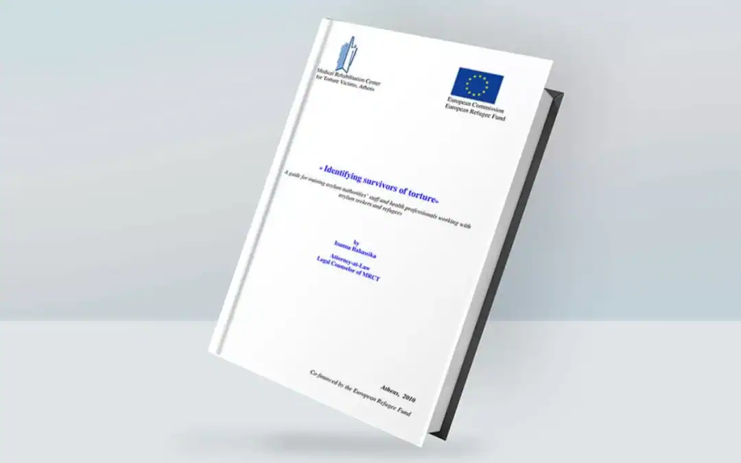Εγχειρίδιο «Identifying Survivors of Torture», Ι. Μπαμπασίκα