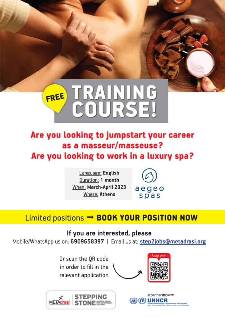 Free Training: Become a professional spa / massage therapist